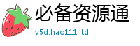 2025新资料免费大全若一肖一码100‰能中多少钱